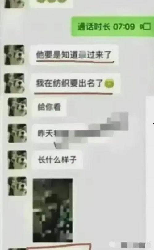 丽水今日吃瓜事件视频曝光,视频曝光引发网友热议