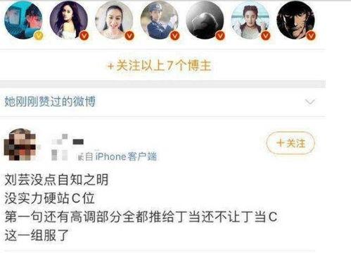 黑料吃瓜第一手下载,揭秘娱乐圈幕后真相