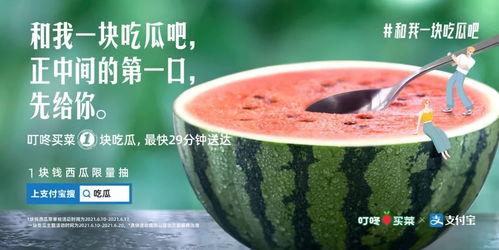 黑料吃瓜第一手下载,揭秘娱乐圈幕后真相