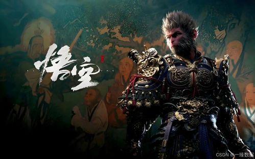 黑神话吃瓜任务,悟空中的神秘吃瓜任务，揭秘游戏世界里的趣味故事