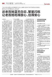 繁星闪烁吃瓜黑仔,揭秘娱乐圈的幕后故事