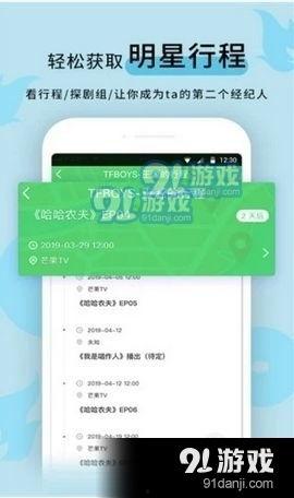 吃瓜爆料就看黑料社区下载,黑料社区背后的真相与争议