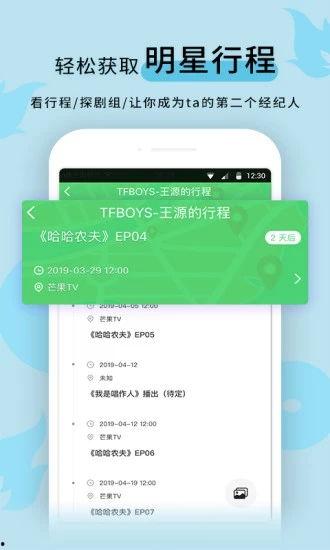 吃瓜爆料就看黑料社区下载,黑料社区背后的真相与争议