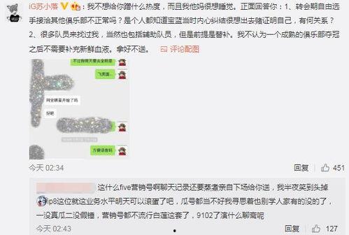 今日吃瓜最新爆料事件,今日吃瓜事件，真相竟如此惊人！