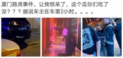 呱呱吃瓜曝光黑料是真的吗,真相揭秘