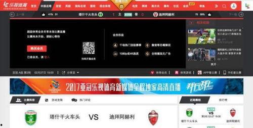 今日头条乐视吃瓜侃影视,揭秘今日头条热议的影视圈吃瓜事件