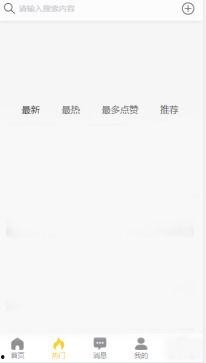 黑料吃瓜密码,揭秘黑料吃瓜背后的真相与内幕