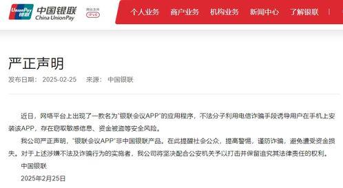 qq群吃黑瓜违法吗,法律边界与道德考量