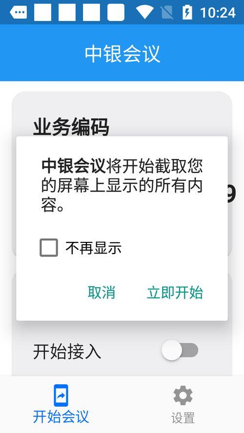 qq群吃黑瓜违法吗,法律边界与道德考量