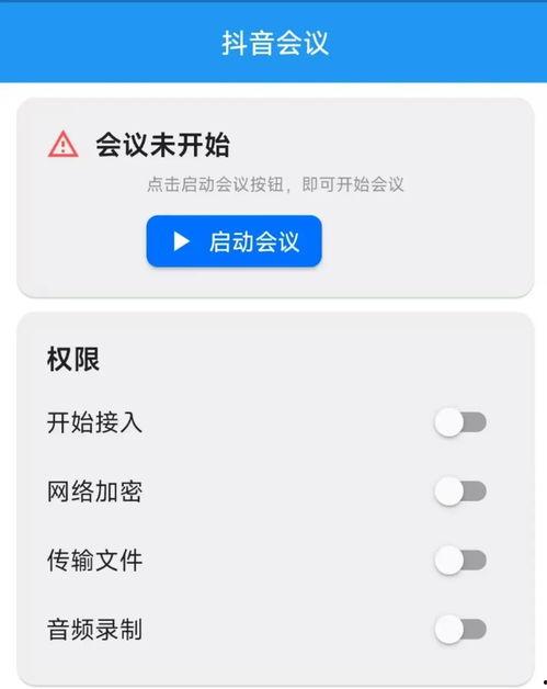 qq群吃黑瓜违法吗,法律边界与道德考量