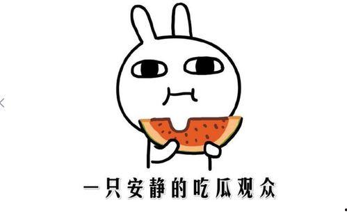 抖音黑料吃瓜在线,吃瓜群众在线围观娱乐圈风云