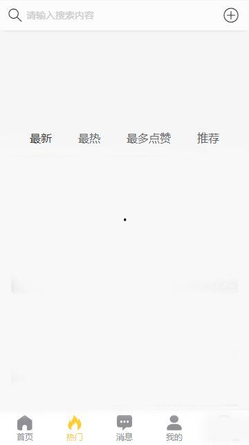 吃瓜黑料视频永久免费播放,吃瓜黑料视频免费播放背后的真相