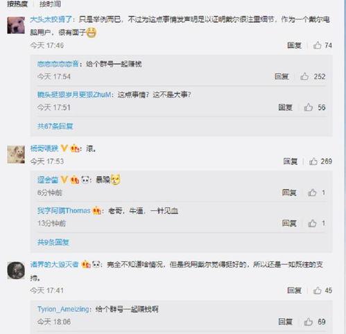 网红吃瓜黑料qq群号,揭秘网络背后的秘密世界