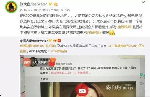 今日吃瓜网红爆料,今日吃瓜大事件，揭秘娱乐圈惊人内幕！