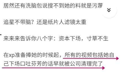 17吃瓜群众黑料,真相与争议并存