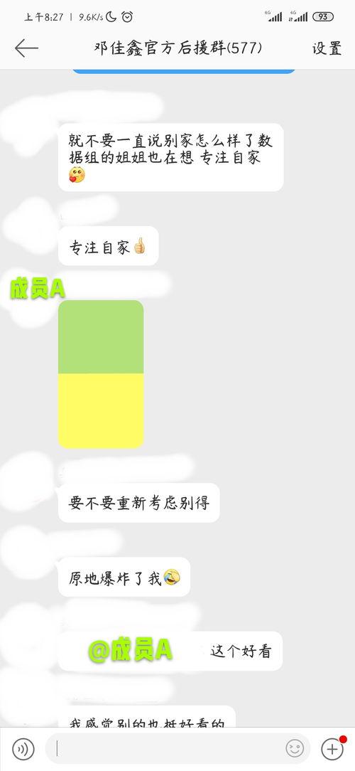 今日吃瓜全集完整版,揭秘娱乐圈幕后真相，带你领略明星们的真实生活
