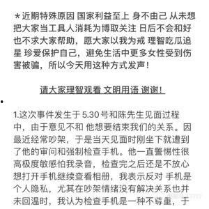 吃瓜今日热门最新消息,今日热门新闻盘点