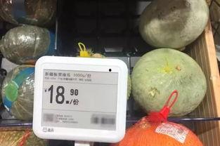 今日板栗瓜价格,涨跌波动一览无遗