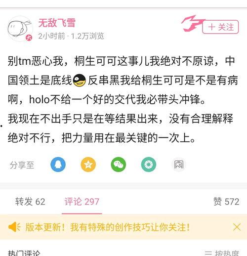 今日黑料最新反差瓜,黑料反转！今日瓜界惊现惊人反差剧情