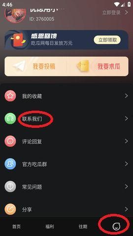 黑料吃瓜网站app,带你走进娱乐圈幕后真相
