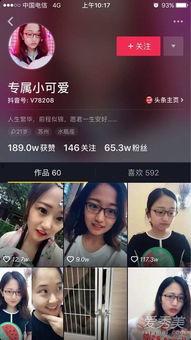抖音黑料在线吃瓜网站,在线吃瓜网站带你探秘网红幕后真相