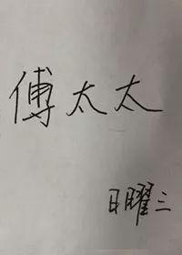 今日吃瓜小说结局如何,揭秘今日吃瓜小说的惊心动魄结局