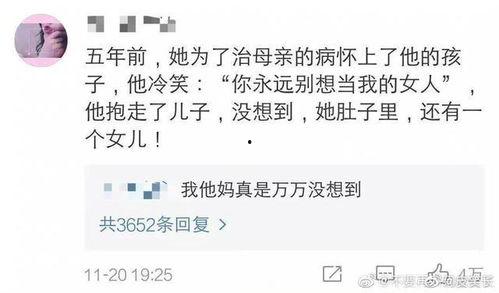 今日吃瓜小说结局如何,揭秘今日吃瓜小说的惊心动魄结局