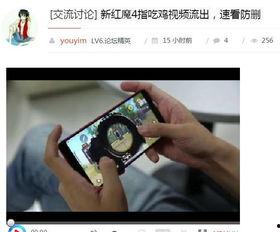 在线吃瓜黑科技视频,在线吃瓜黑科技，带你领略虚拟娱乐新境界
