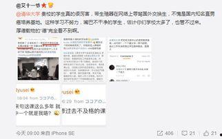 微博今日热瓜最新消息,最新爆料引发网友热议，揭秘背后真相！