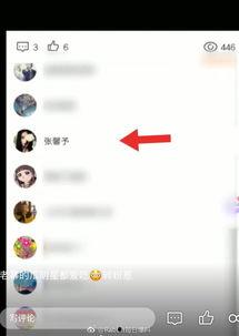 黑料吃瓜永久网址