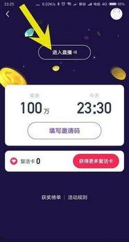 今日必吃的瓜视频回放,揭秘热门视频背后的真相与笑料