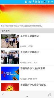 运城今日吃瓜新闻视频下载,吃瓜新闻视频盘点，揭秘幕后真相