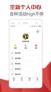 今日头条吃瓜热点怎么设置,揭秘幕后真相，带你领略网络舆论风云