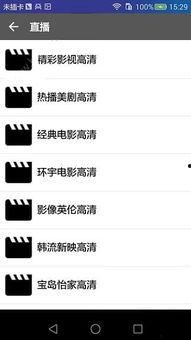 97黑科吃瓜在线看免费版中文版,免费版中文版在线观看全攻略