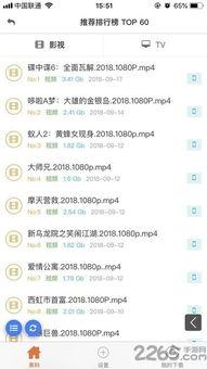 97黑科吃瓜在线看免费版中文版,免费版中文版在线观看全攻略