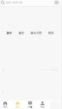 黑料吃瓜网引发的社会影响,网络舆论场中的争议与反思