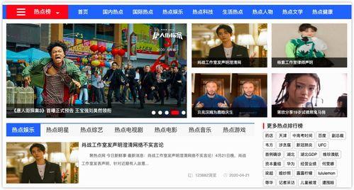 长春今日吃瓜新闻视频回放,揭秘热门事件幕后真相