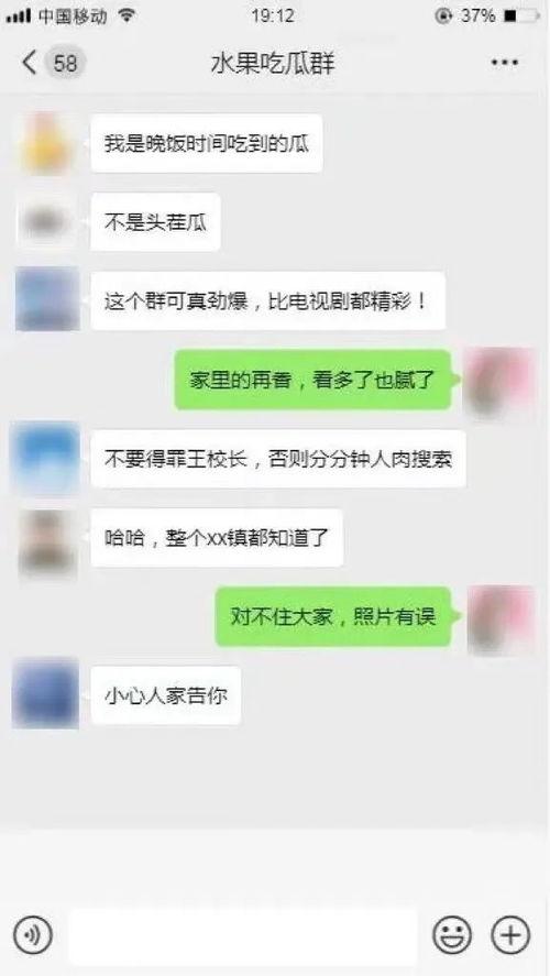 吃瓜今日头条,揭秘娱乐圈最新热点事件