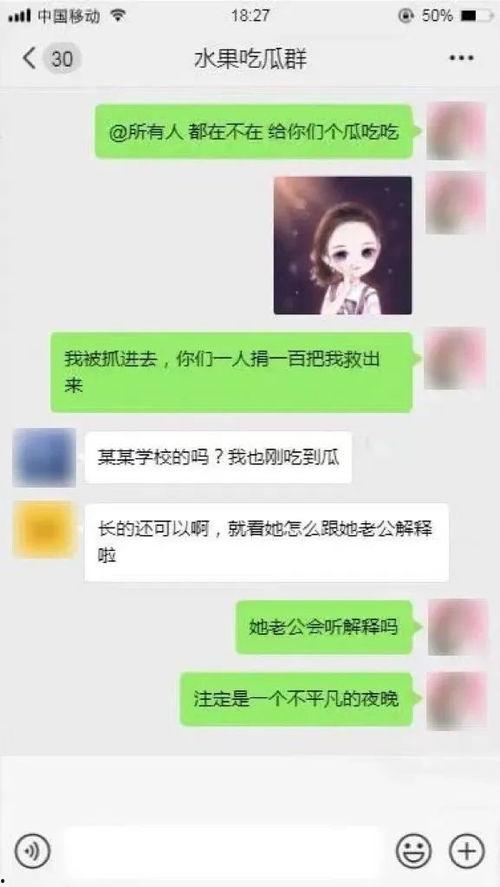 吃瓜今日头条,揭秘娱乐圈最新热点事件