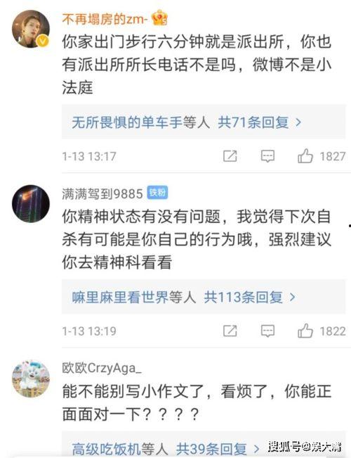 吃瓜黑科技猛料,猛料背后的惊人真相