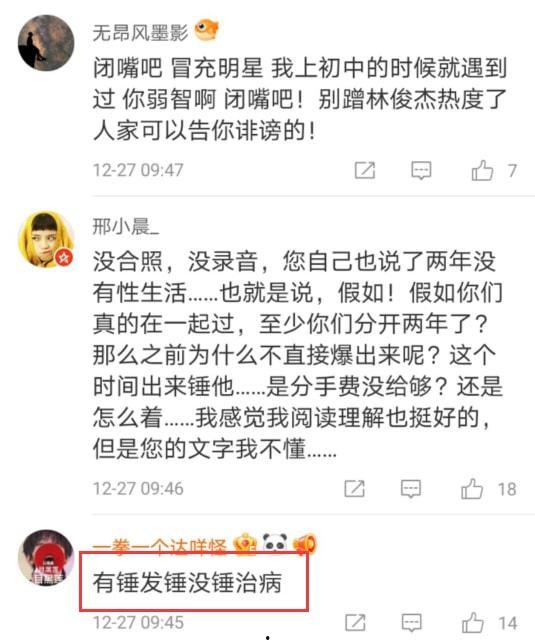 吃瓜黑科技猛料,猛料背后的惊人真相