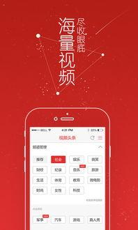 伊瓜视频今日头条,揭秘热门视频背后的故事与趋势