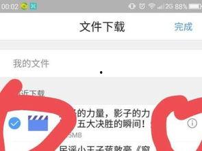 伊瓜视频今日头条,揭秘热门视频背后的故事与趋势
