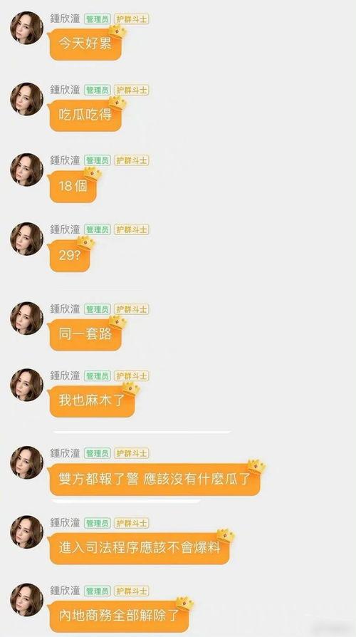 今日吃瓜现状最新消息,娱乐圈最新爆料，揭秘明星幕后故事