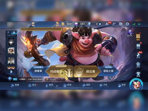 烈焰大王今日头条吃瓜,揭秘娱乐圈最新热点事件