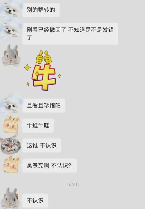 七月21号今日大瓜,今日大瓜盘点