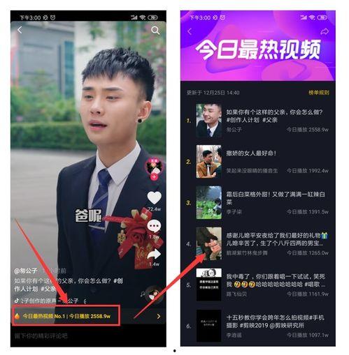 今日抖瓜,网红事件、热门话题深度解析