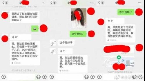 抖音今日吃瓜事件