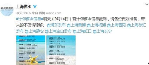 瓜州今日停水通知查询,了解停水范围及恢复时间