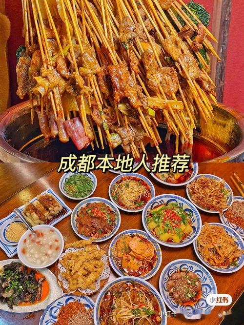成都今日15个瓜,娱乐圈风云再起，揭秘幕后真相！